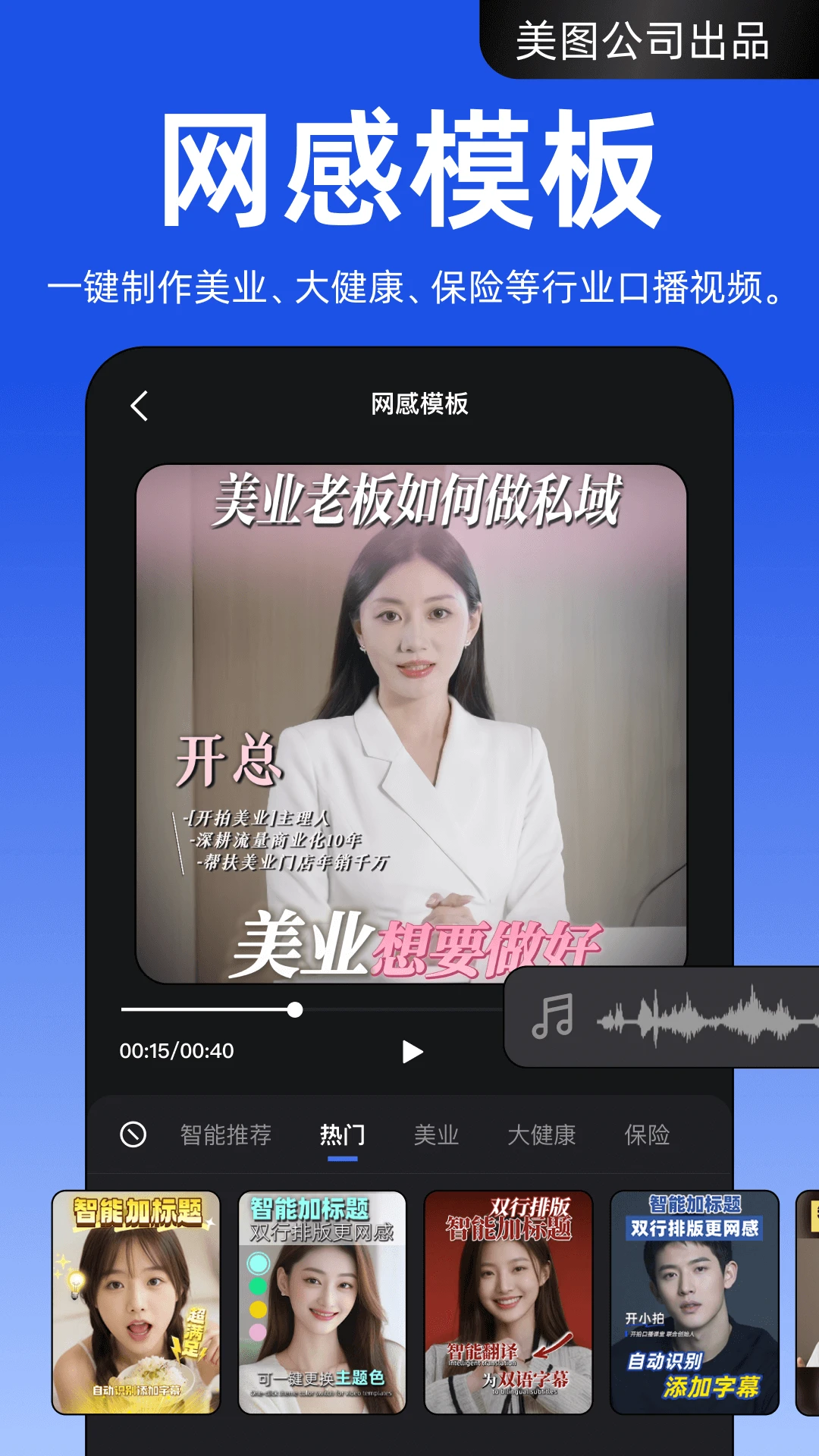 开拍手机版v3.3.20(4)