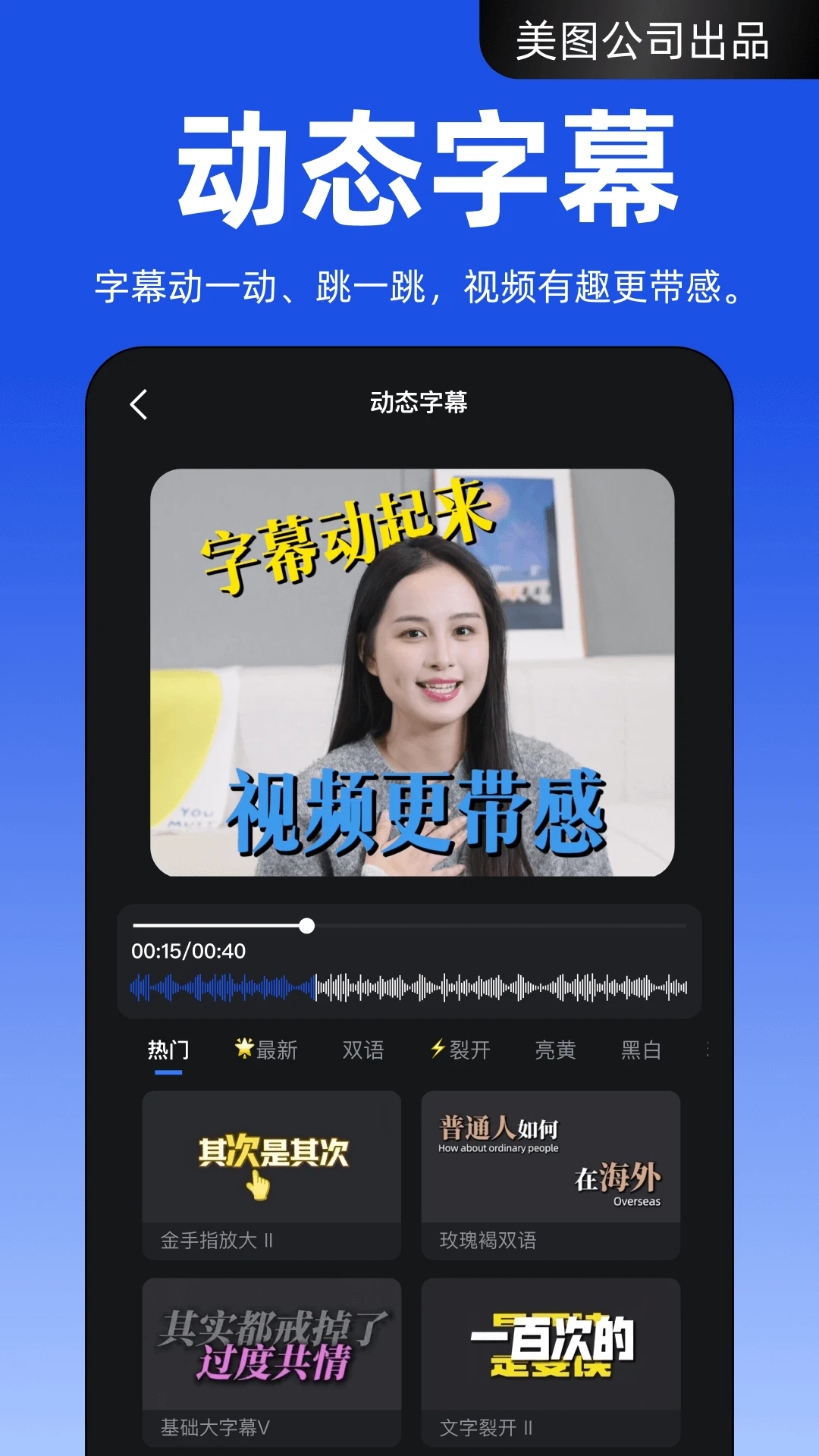 开拍手机版v3.3.20(1)