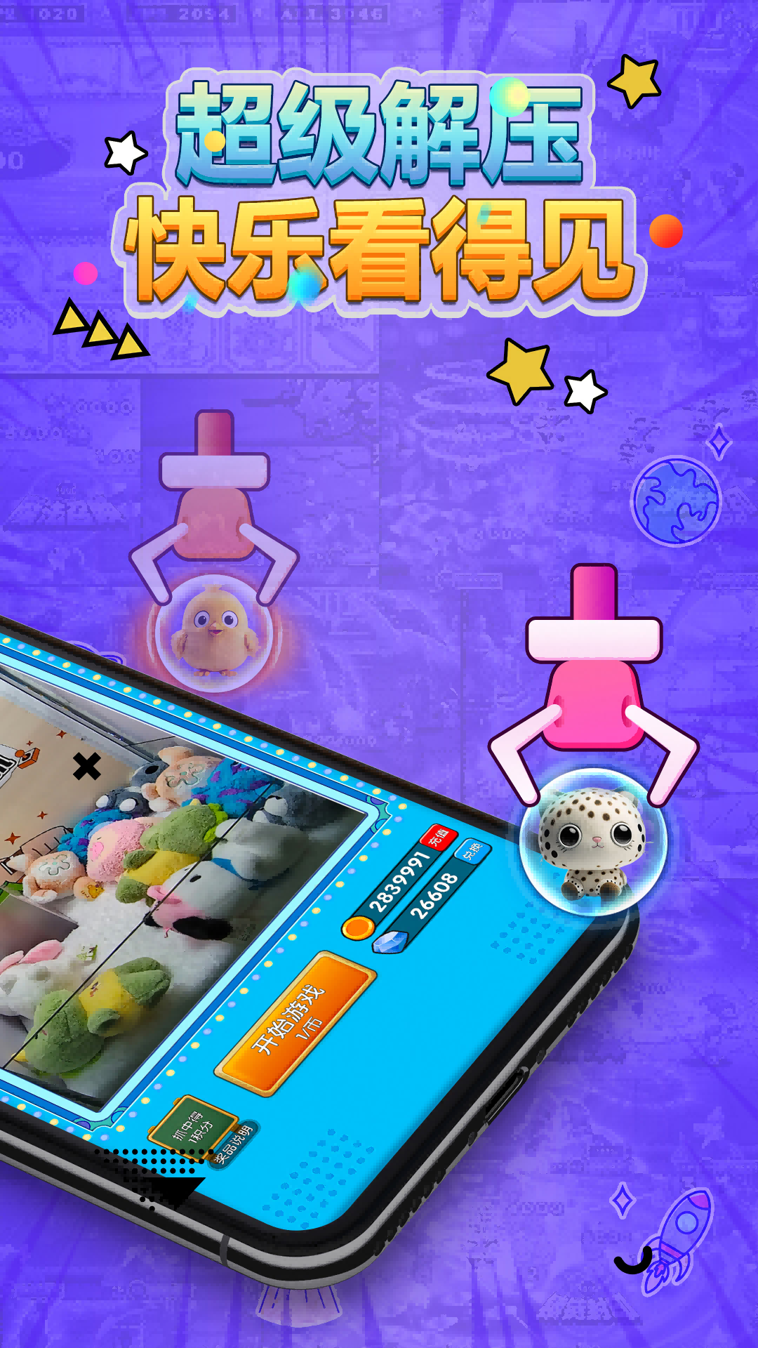 点众小说v1.0.4(4)