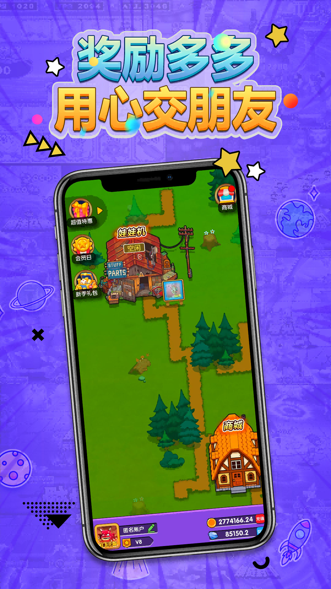 点众小说v1.0.4(3)