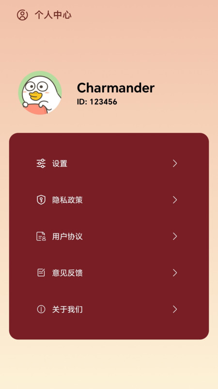 八次元绘画家(1)