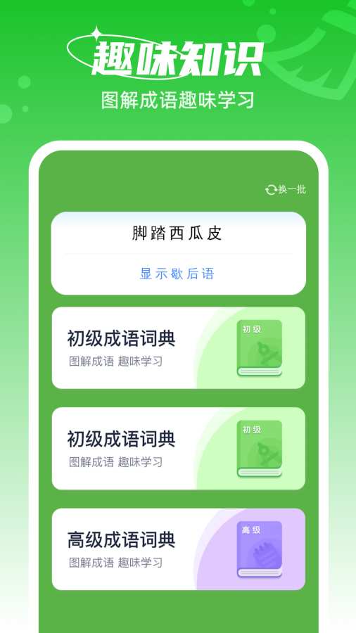 随时清理大师v1.0.7(2)