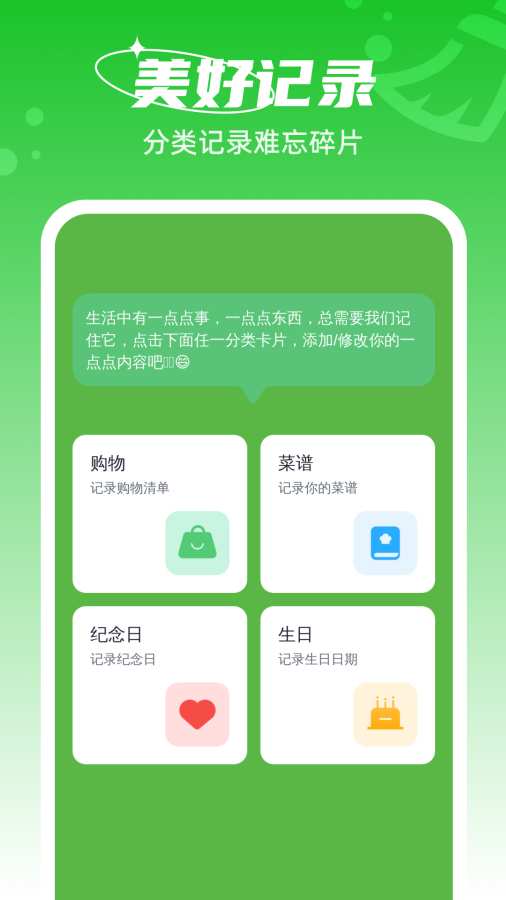 随时清理大师v1.0.7(3)