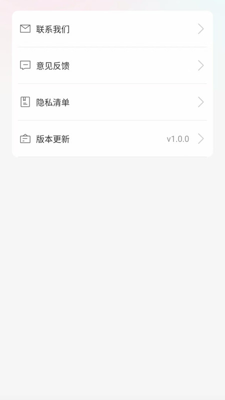 网音音乐播放器v1.0.0(1)