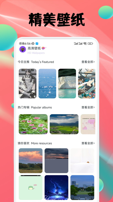 彩绘吧助手v1.1(1)