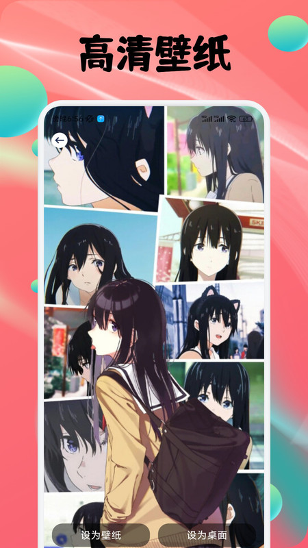 彩绘吧助手v1.1(4)