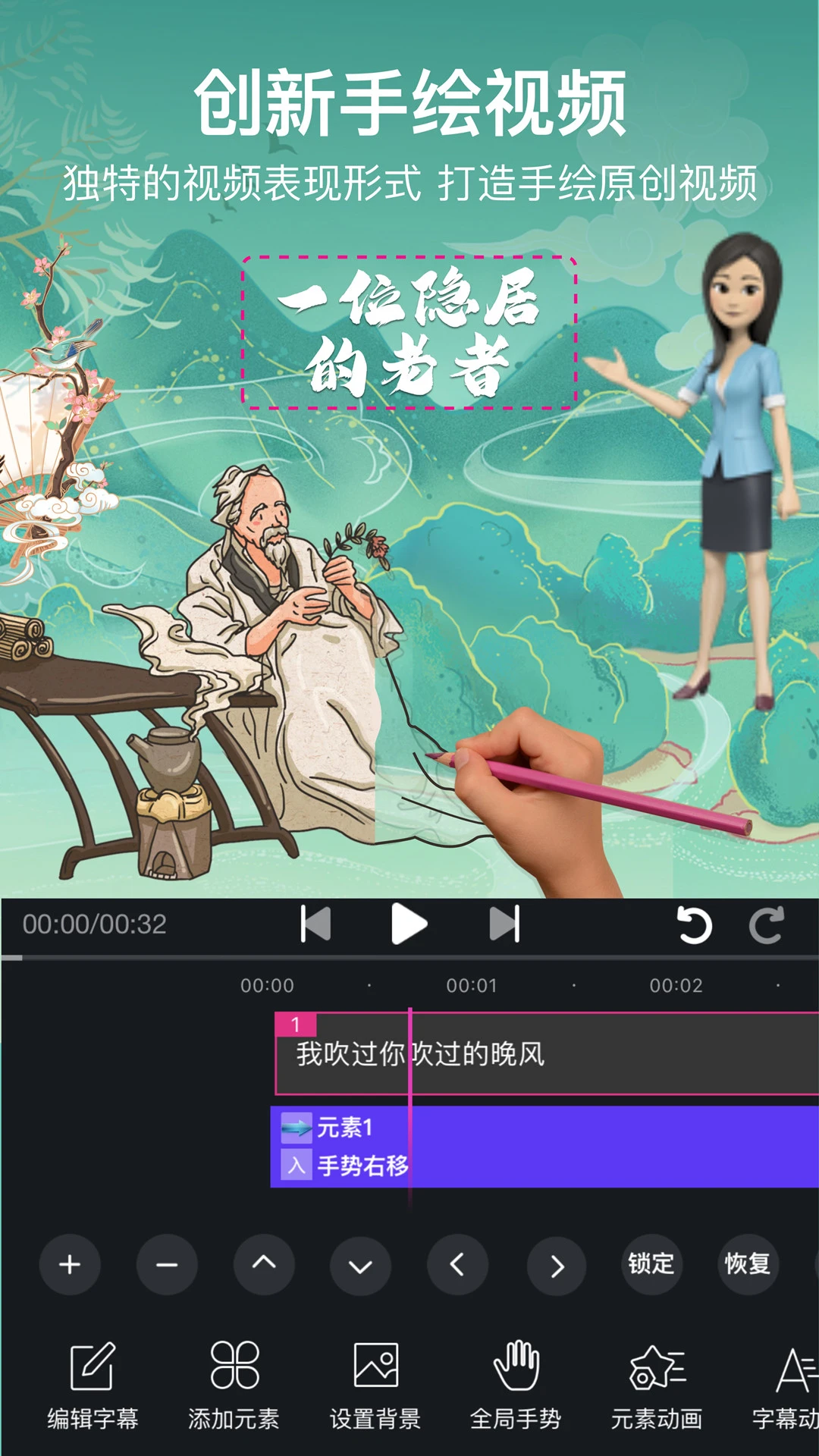 美册视频编辑制作v6.2.8(3)