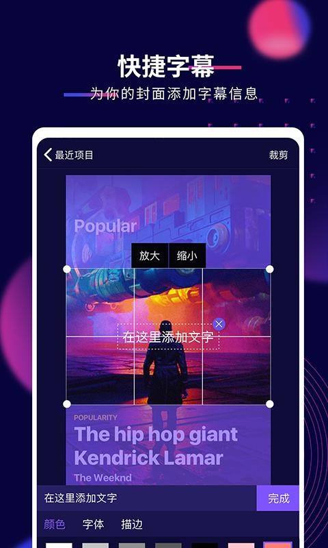 抖影工厂v7.1.1(2)