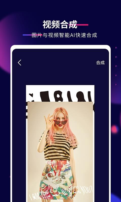 抖影工厂v7.1.1(4)