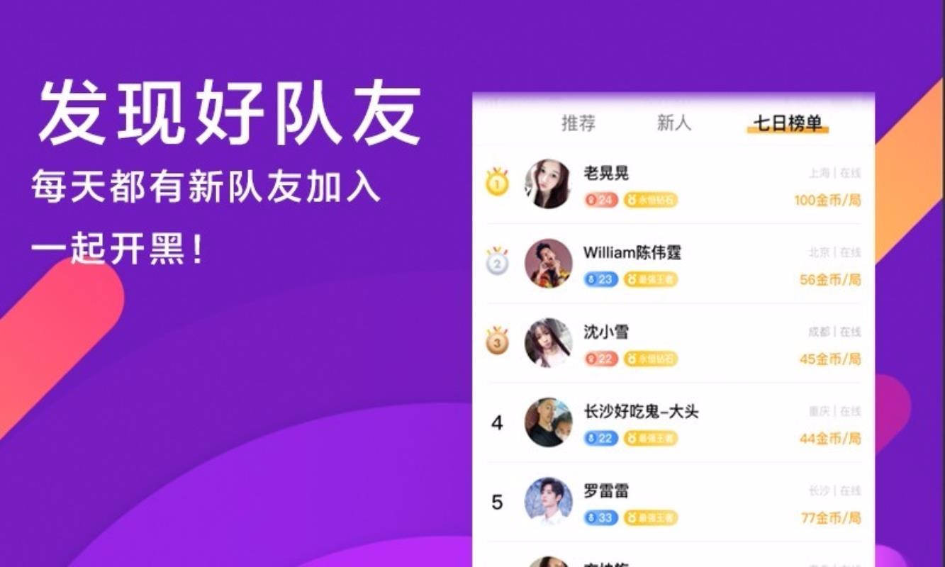 胡桃匣子v1.0.9.027(2)