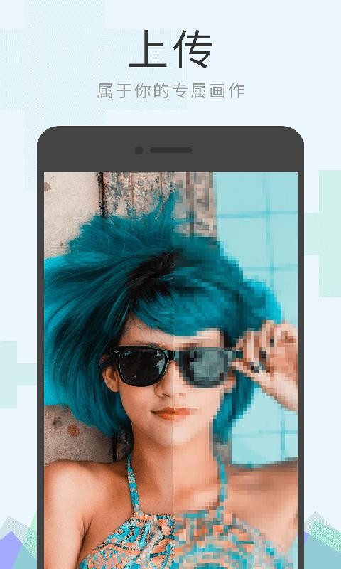 像素涂色v2.2.7(2)