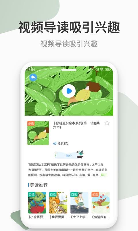 云上书院v3.3.5(4)