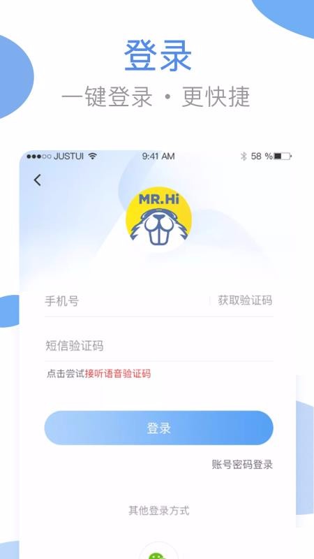 海尔洗衣v3.4.0(2)