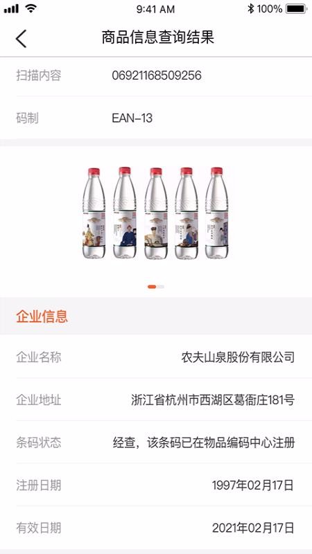 中国编码v2.0.7(3)