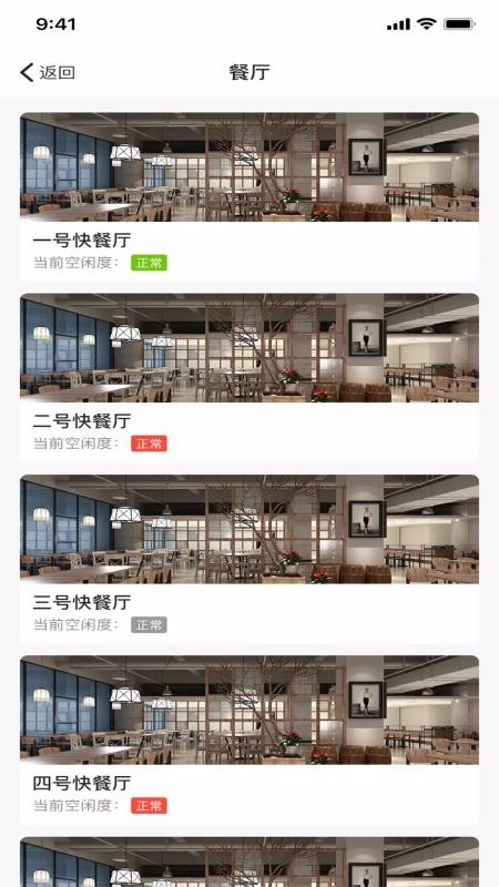 婺本味v1.2.3(3)