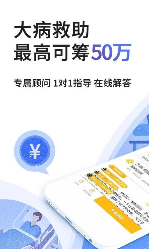 水滴筹v3.2.3(1)