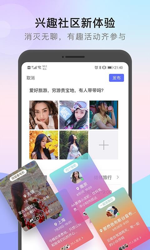 猫咪街区v1.6.9(4)