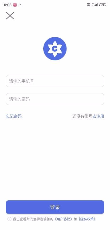 禅逸瑜伽v1.1.1(1)