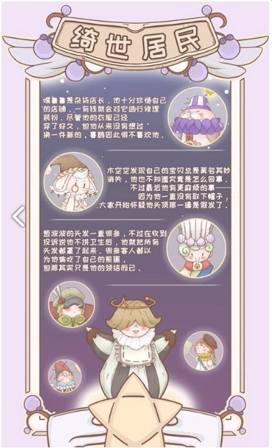 绮世裁缝铺