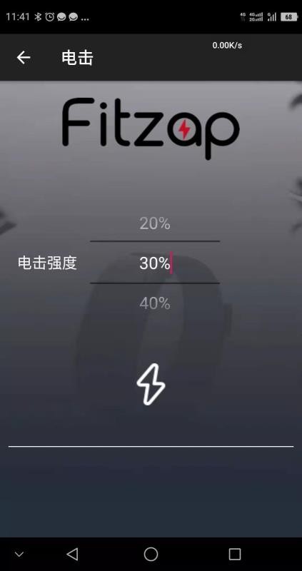 FitZapv1.0(1)