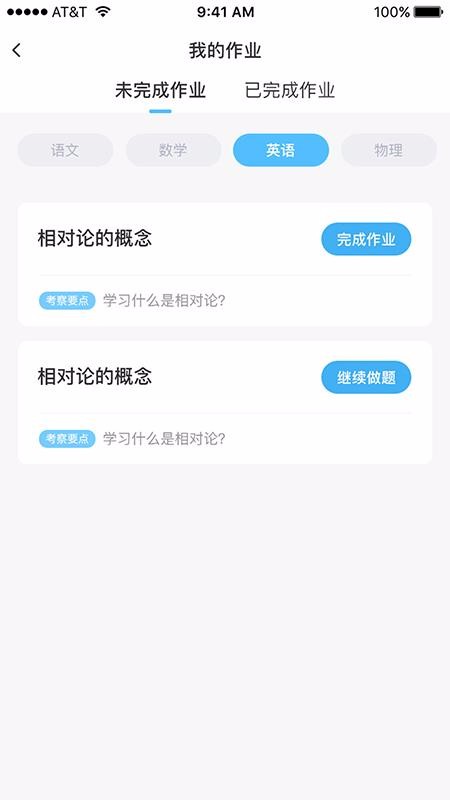 大东方教育v1.0.4(1)