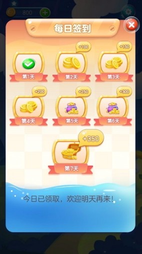 魔法方块