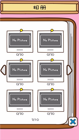 猫咪田园v1.00(3)