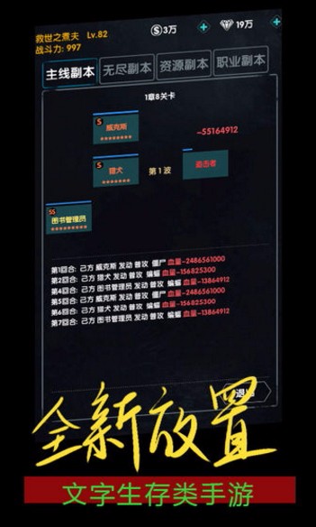 末世崛起v1.0.1(1)