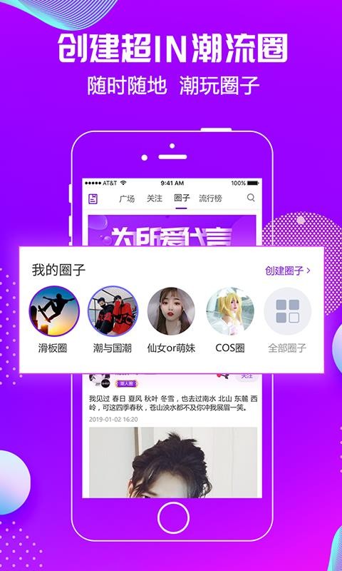 潮星球v1.7.1(3)
