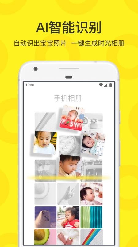 小萌圈v1.2.0.8888(1)