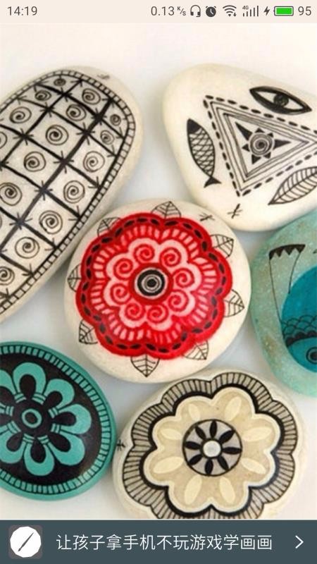 孩子画画吧v3.2.9(3)