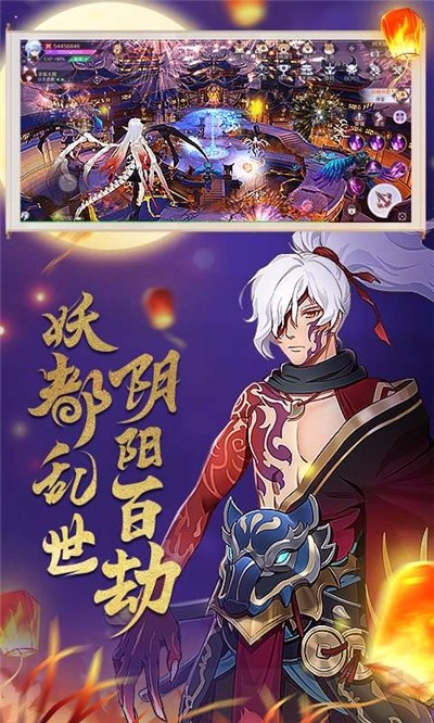 万国妖姬录v0.8.4(2)