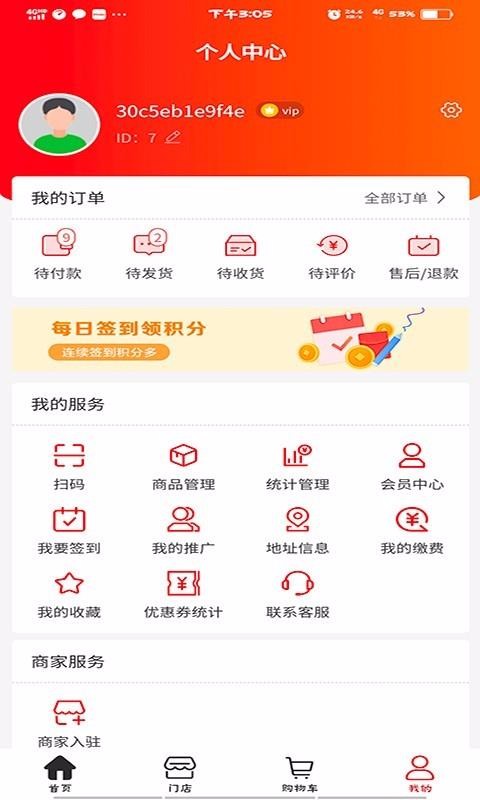 超腾智慧服务(1)