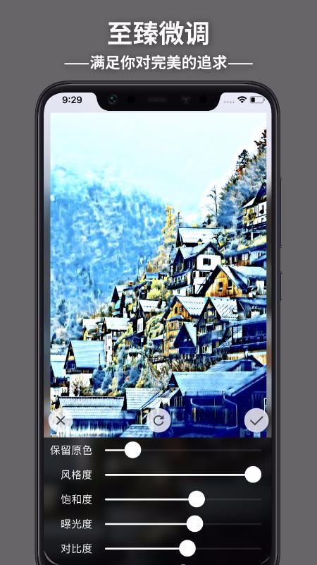 造画艺术滤镜v2.2.2(4)