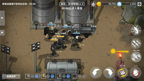 物种战争灭绝功能菜单