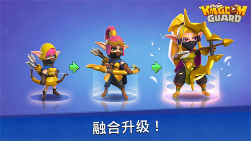 王国卫队内购版