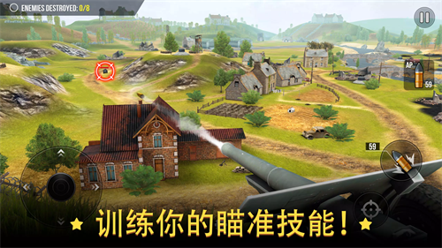 战争炮火军事模拟国际版