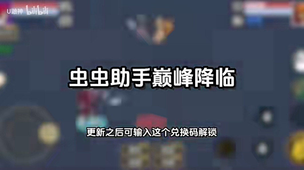 像素火影