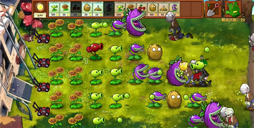 植物大战僵尸融合版