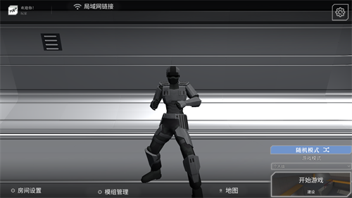 乱斗枪战