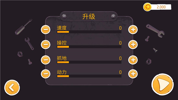 征服山峰无限金币版