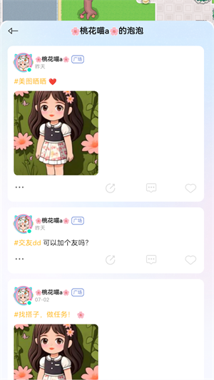 7850
