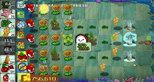 植物大战僵尸整合版中文版