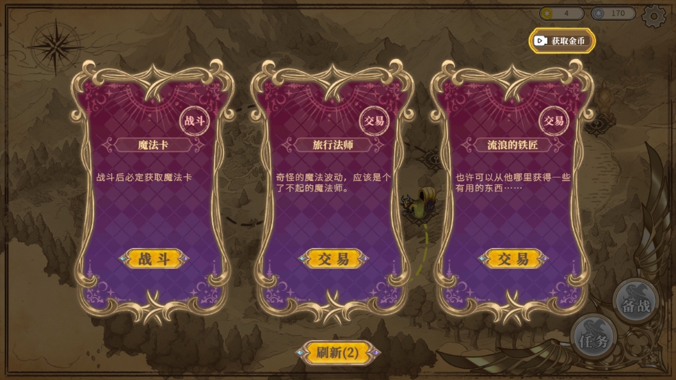 黑塔逆流折相思