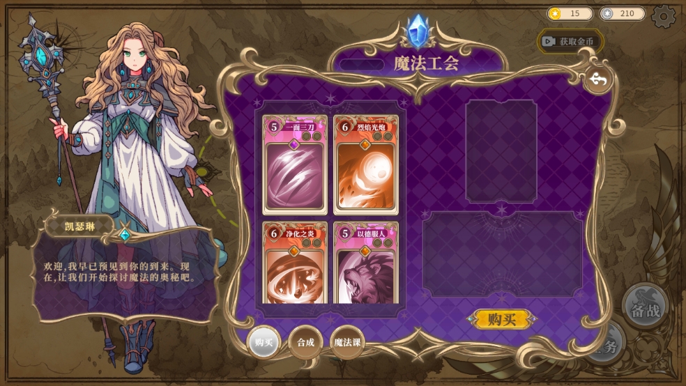 黑塔逆流折相思