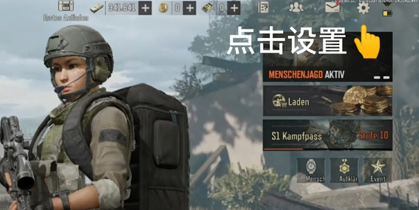 暗区突围国际服