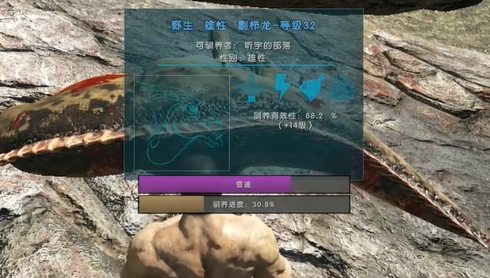 方舟生存进化手机版