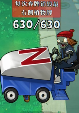 植物大战僵尸扑克放置牌