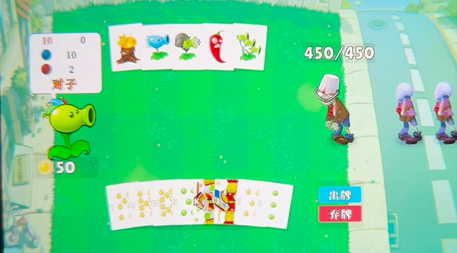 植物大战僵尸扑克放置牌