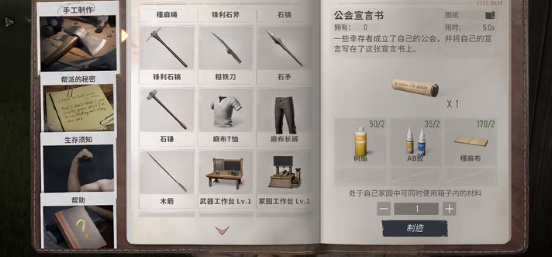 危机x国际服